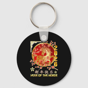 Year Of The Horse 2026 Lunar Chinese Zodiac  Keychain