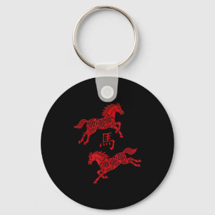 Year Of The Horse 2026 Lunar New Gifts  Keychain