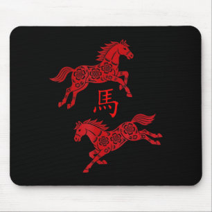 Year Of The Horse 2026 Lunar New Gifts Mouse Pad