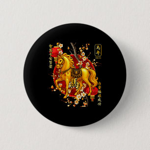Year Of The Horse 2026 Lunar New Year Chinese Men 2 Inch Round Button