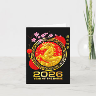 Year Of The Horse 2026 Lunar New Year Chinese Men  Card