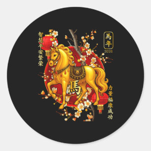 Year Of The Horse 2026 Lunar New Year Chinese Men  Classic Round Sticker