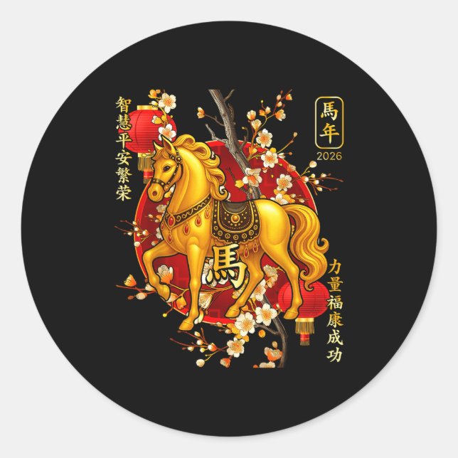 Year Of The Horse 2026 Lunar New Year Chinese Men  Classic Round Sticker (Front)