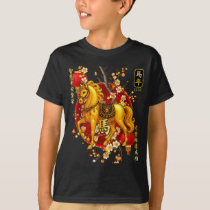 Year Of The Horse 2026 Lunar New Year Chinese Men  T-Shirt