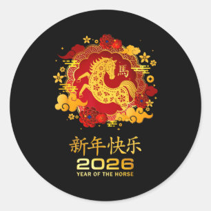 Year Of The Horse 2026 Lunar New Year Chinese New  Classic Round Sticker