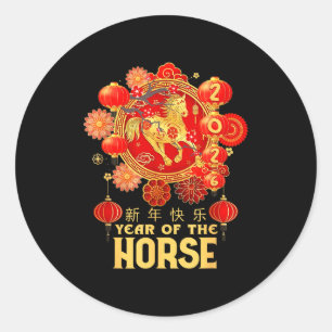 Year Of The Horse 2026 Lunar New Year Chinese New Classic Round Sticker