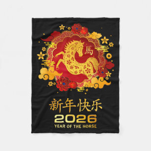 Year Of The Horse 2026 Lunar New Year Chinese New Fleece Blanket