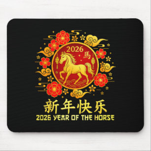 Year Of The Horse 2026 Lunar New Year Chinese New Mouse Pad