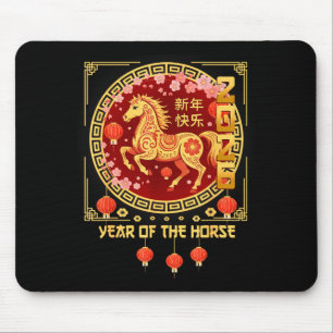 Year Of The Horse 2026 Lunar New Year Chinese New  Mouse Pad