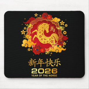 Year Of The Horse 2026 Lunar New Year Chinese New Mouse Pad