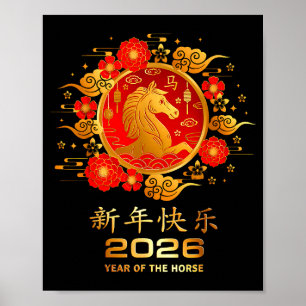 Year Of The Horse 2026 Lunar New Year Chinese New Poster