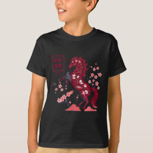 Year Of The Horse 2026 Lunar New Year Chinese New  T-Shirt