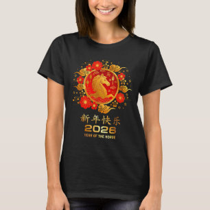 Year Of The Horse 2026 Lunar New Year Chinese New  T-Shirt
