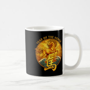 Year Of The Horse 2026 Lunar New Year Chinese Zodi Coffee Mug