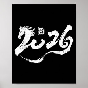 Year Of The Horse 2026 Lunar New Year Chinese Zodi Poster