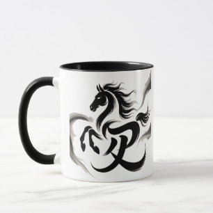 Year of the horse 2026 mug