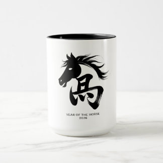 Year of the Horse 2026 Mug