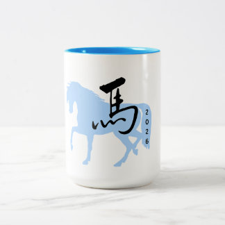 Year of the Horse 2026 Two-Tone Coffee Mug