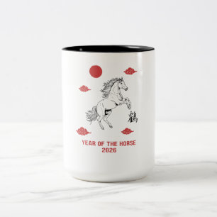 Year of the Horse 2026 with Chinese word horse Two-Tone Coffee Mug
