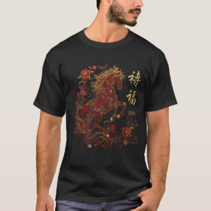 Year Of The Horse 2026 Zodiac Women's Chinese New T-Shirt