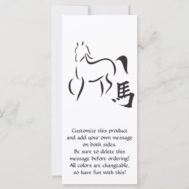 Year of the Horse Calligraphy Drawing (Front)
