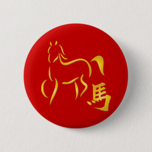 Year of the Horse Calligraphy Drawing 2 Inch Round Button