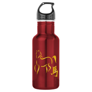 Year of the Horse Calligraphy Drawing 532 Ml Water Bottle