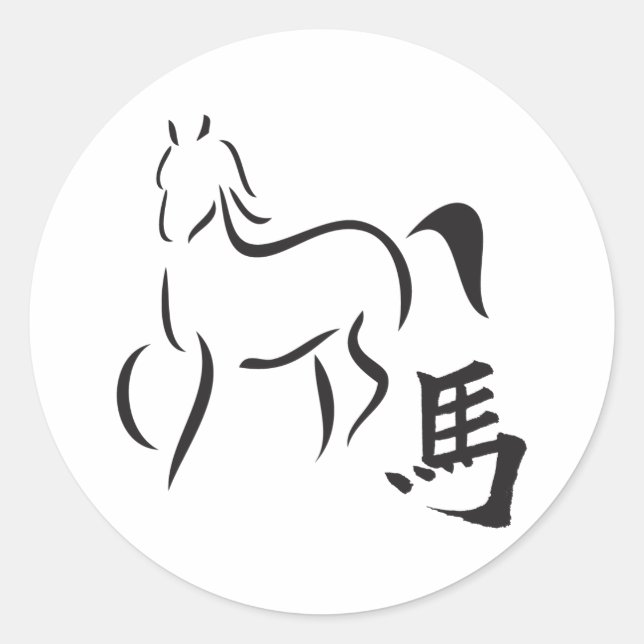 Year of the Horse Calligraphy Drawing Classic Round Sticker (Front)