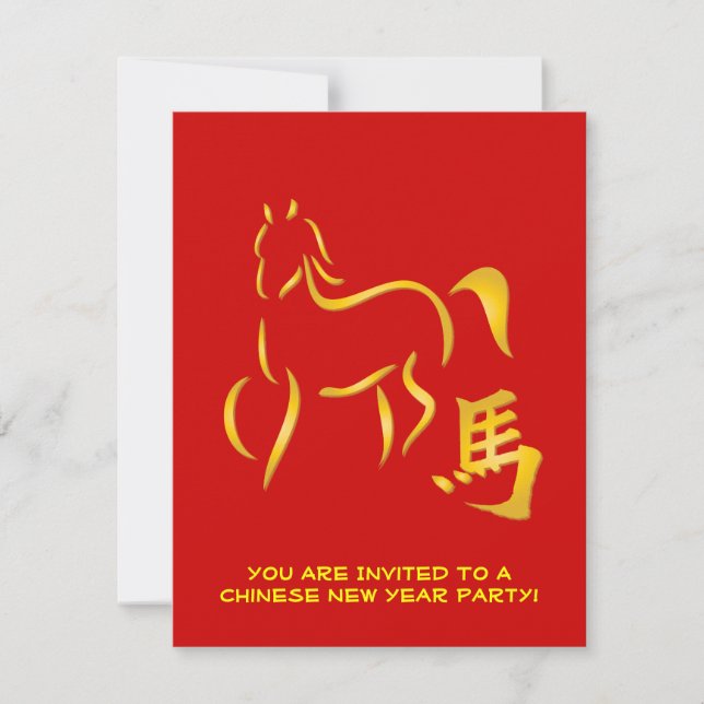 Year of the Horse Calligraphy Drawing Invitation (Front)