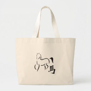 Year of the Horse Calligraphy Drawing Large Tote Bag