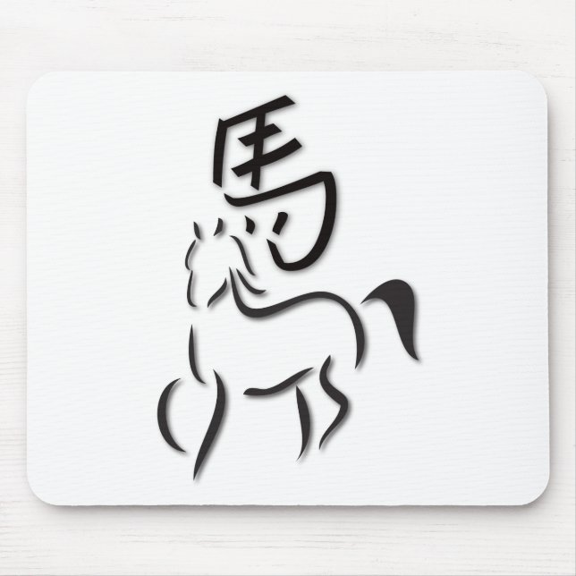 Year of the Horse Calligraphy Drawing Mouse Pad (Front)
