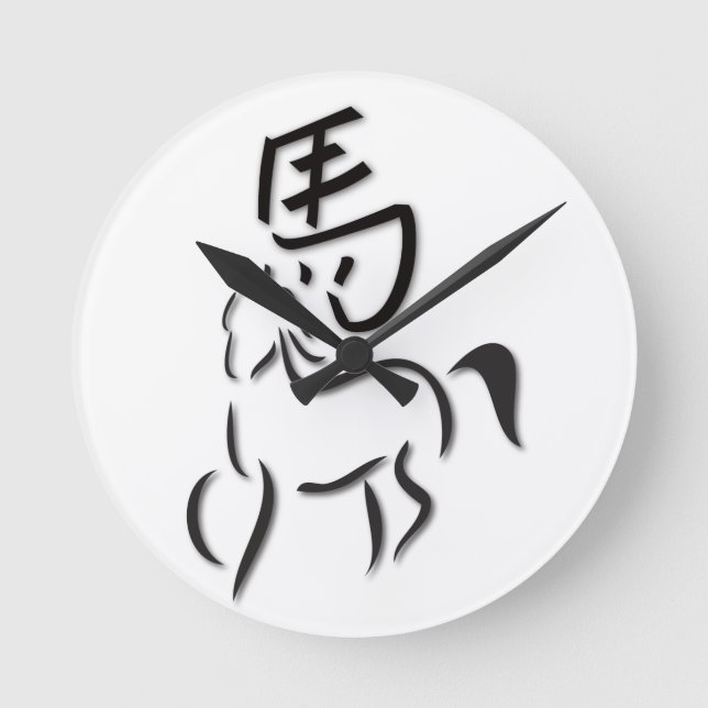 Year of the Horse Calligraphy Drawing Round Clock (Front)