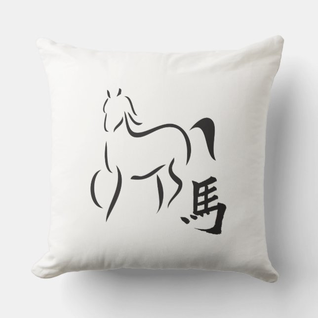 Year of the Horse Calligraphy Drawing Throw Pillow (Front)