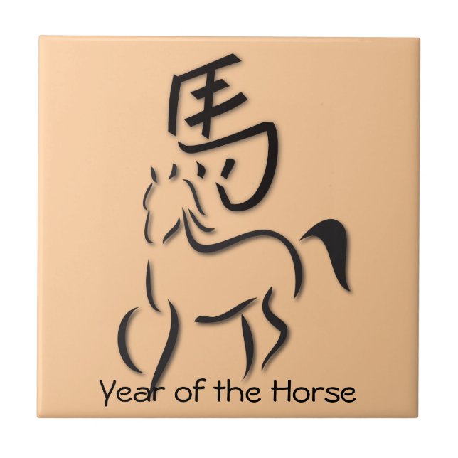 Year of the Horse Calligraphy Drawing Tile (Front)