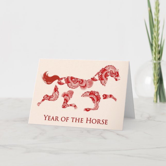 Year of the Horse Card (Front)