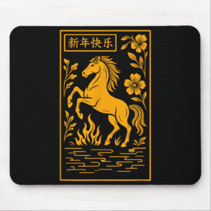 Year Of The Horse - Chinese 2026 Mouse Pad