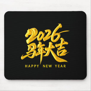 Year Of The Horse Chinese Lunar New Year 2026 Fami Mouse Pad