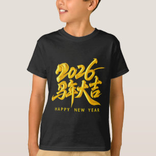 Year Of The Horse Chinese Lunar New Year 2026 Fami T-Shirt