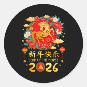 Year Of The Horse Chinese Lunar New Year 2026 Men  Classic Round Sticker