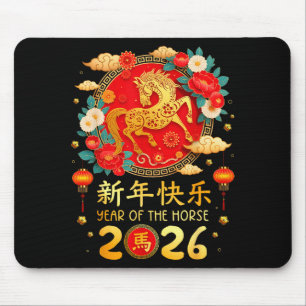 Year Of The Horse Chinese Lunar New Year 2026 Men Mouse Pad