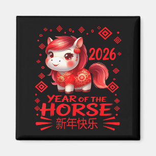 Year Of The Horse Chinese Lunar New Year 2026 Year Magnet