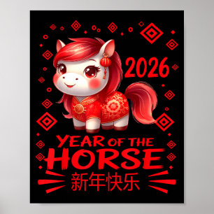 Year Of The Horse Chinese Lunar New Year 2026 Year Poster