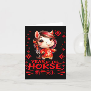Year Of The Horse Chinese New Year 2026 Year Girls Card