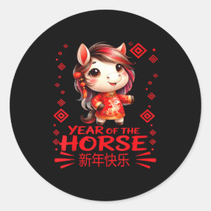 Year Of The Horse Chinese New Year 2026 Year Girls Classic Round Sticker