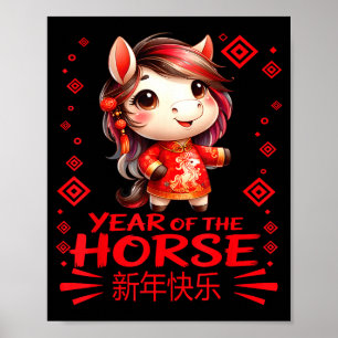 Year Of The Horse Chinese New Year 2026 Year Girls Poster