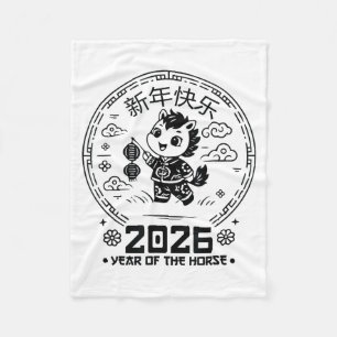 Year Of The Horse Chinese New Year Kids 2026 Kids  Fleece Blanket
