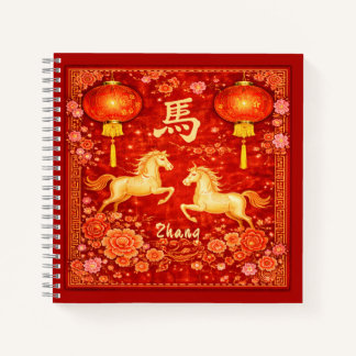 Year of the Horse Chinese Red and Gold Notebook