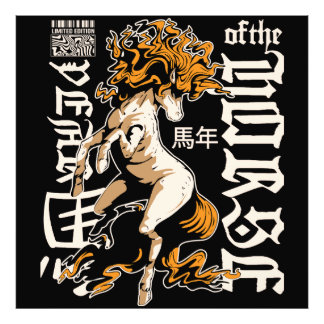 Year of the Horse Chinese  – Strength & Freedom Photo Print