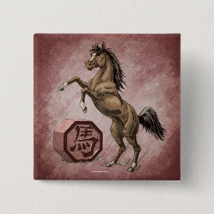 Year of the Horse Chinese Zodiac Animal Art 2 Inch Square Button