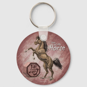 Year of the Horse Chinese Zodiac Animal Art Keychain